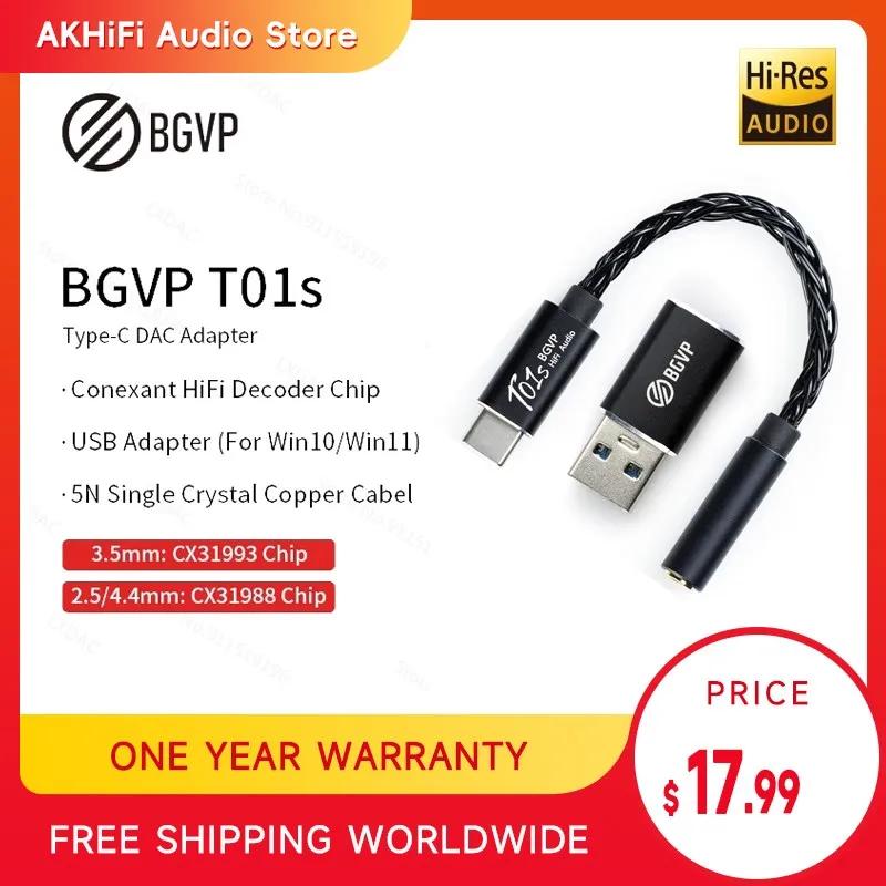 BGVP T01s Dac ڵ  HiFi ̾ , USB CŸ-2.5mm, 3.5mm, 4.4mm  , 32 Ʈ  ڴ AUX 
